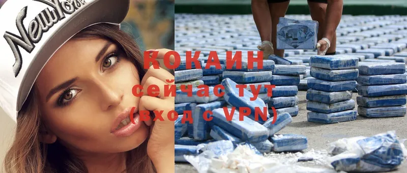 COCAIN FishScale  MEGA как зайти  Новороссийск 