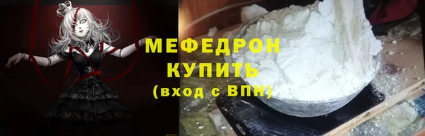 стаф Вяземский