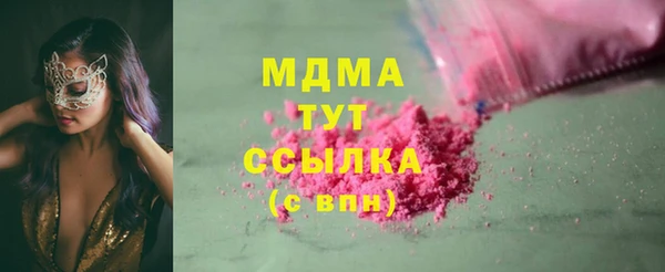 кокаин премиум Вязьма