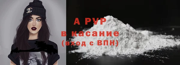 кокаин премиум Вязьма