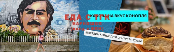 каннабис Вязники